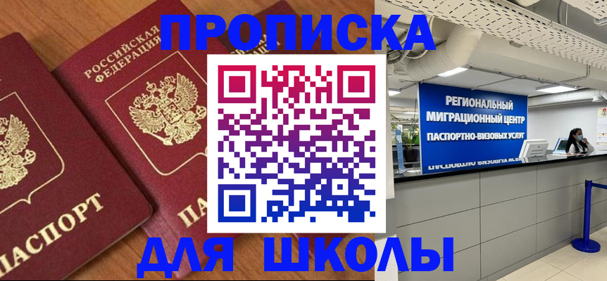 временная регистрация собственник в Вуктыле